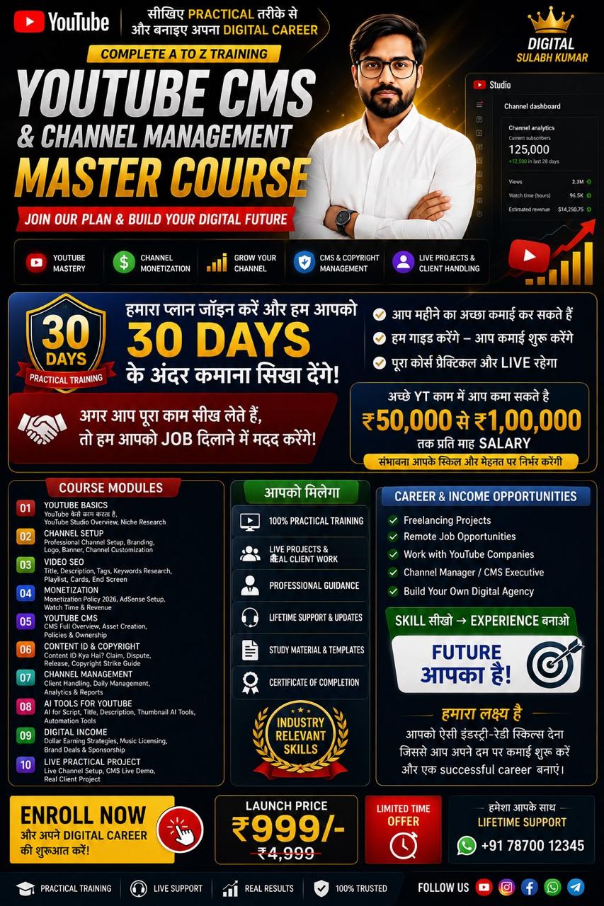 Course Content